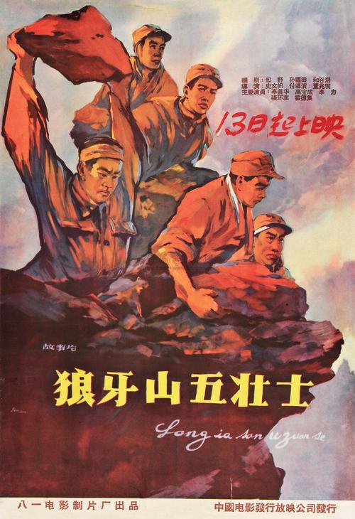 北海道教育大学student card