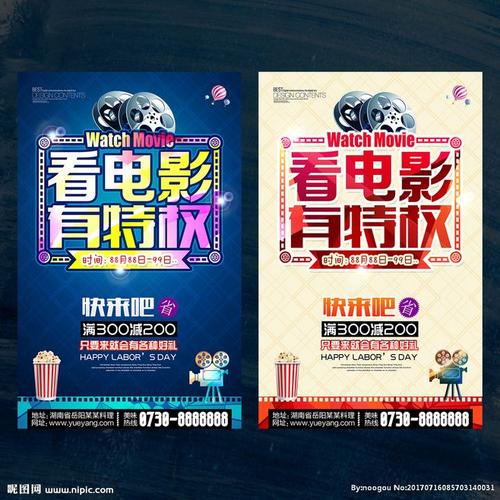 波城大学市场开发文凭证书