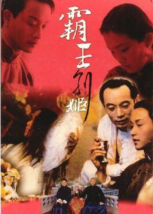 毕业时间按毕业证写吗